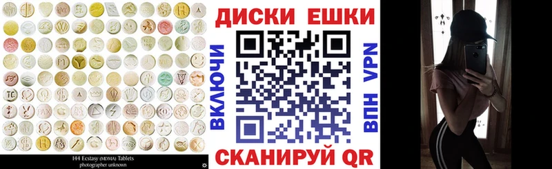 Экстази 300 mg  Давлеканово 