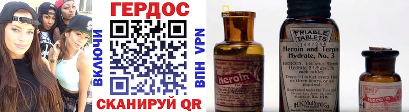 Героин белый  darknet как зайти  Давлеканово  где продают  