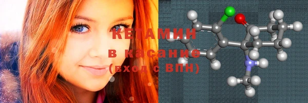 метамфетамин Балахна