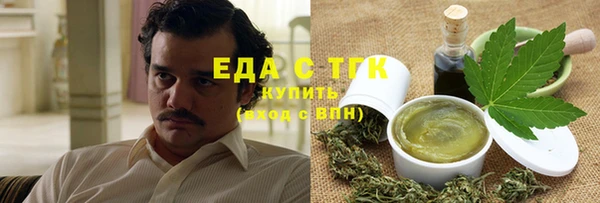 метамфетамин Балахна