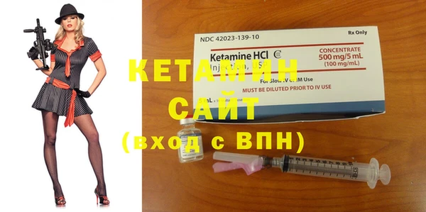 метамфетамин Балахна