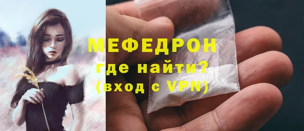метамфетамин Балахна