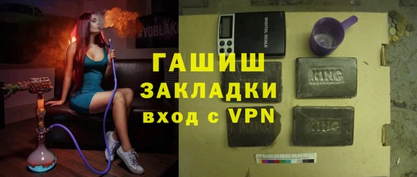 дживик Баксан