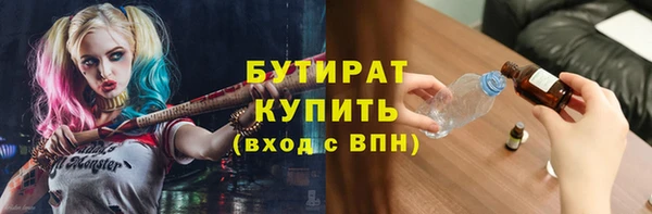 метамфетамин Балахна