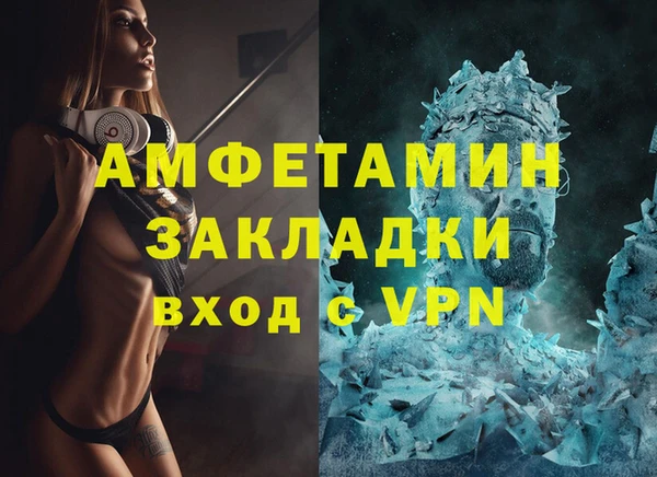 дживик Баксан