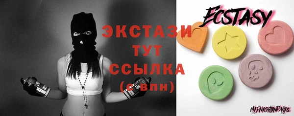 метамфетамин Балахна