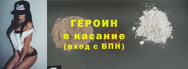 метамфетамин Балахна