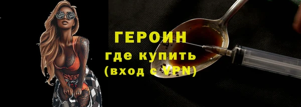 метамфетамин Балахна