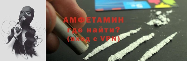 метамфетамин Балахна
