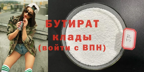 дживик Баксан