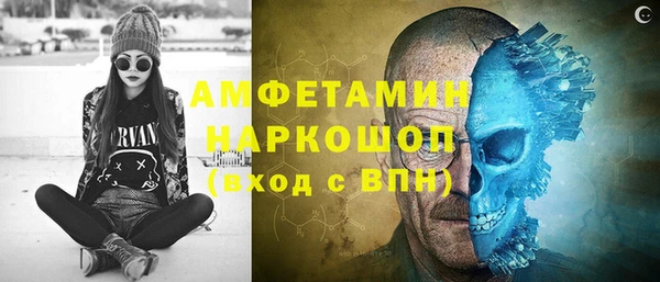 метамфетамин Балахна