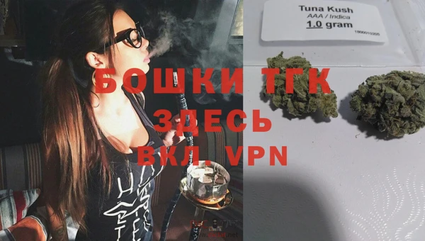 метамфетамин Балахна