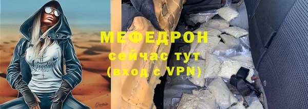 метамфетамин Балахна
