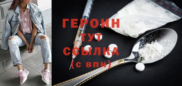гидропоника Саяногорск