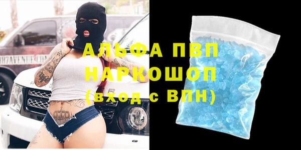не бодяженный Балабаново