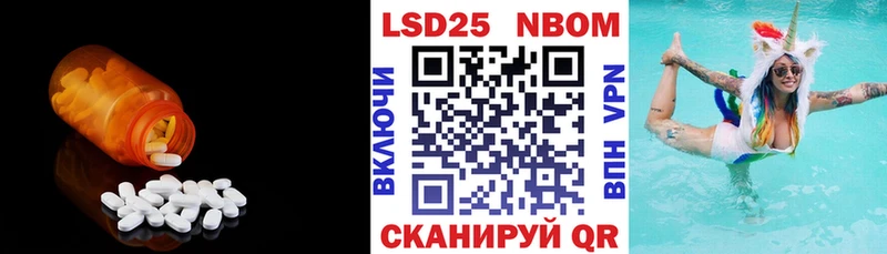 ЛСД экстази кислота  Давлеканово 