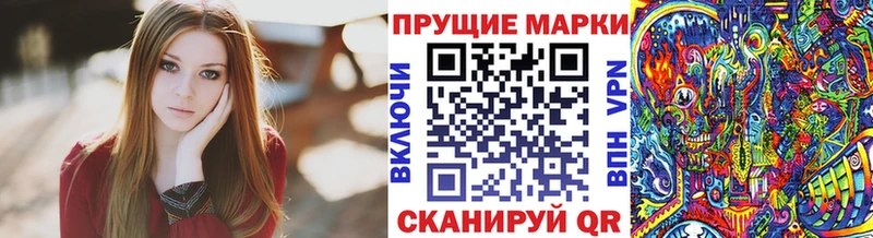 MEGA ТОР  нарко площадка телеграм  Марки 25I-NBOMe 1,5мг  Давлеканово 
