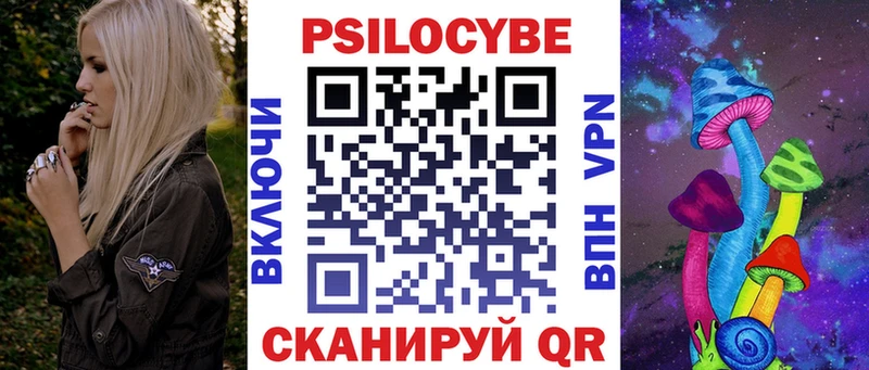 Галлюциногенные грибы ЛСД  где продают   KRAKEN как зайти  Давлеканово 